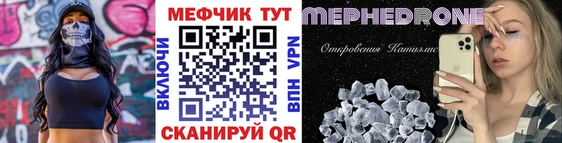 Как найти закладки Нелидово Cocaine  Метамфетамин  ГАШИШ  Меф мяу мяу 