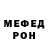 Метадон белоснежный Denis Lavrushko