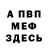 Амфетамин VHQ Joseanker