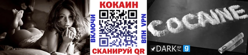 COCAIN 99%  Нелидово 