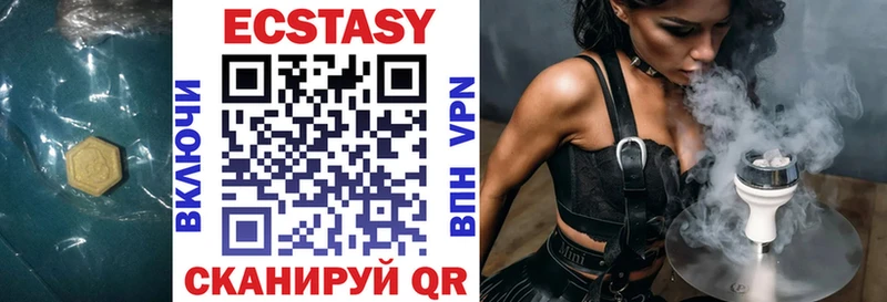 купить наркотики сайты  Нелидово  Ecstasy ешки 