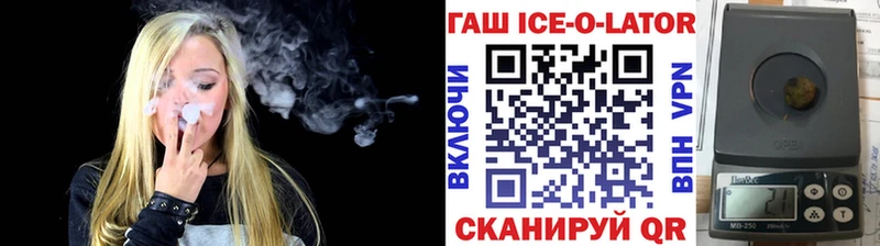 hydra   дарнет шоп  Нелидово  ГАШ Изолятор 
