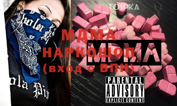 гашишное масло Абинск