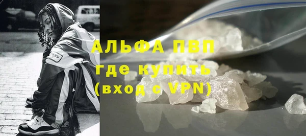 сатива Абдулино