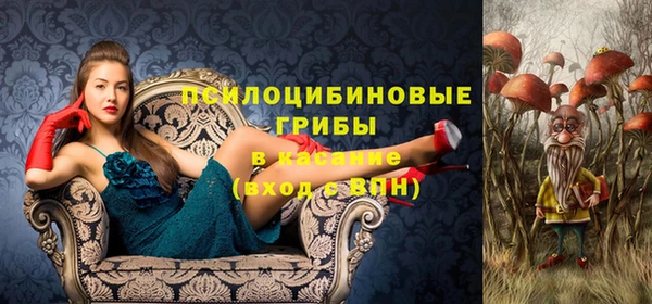гашишное масло Абинск