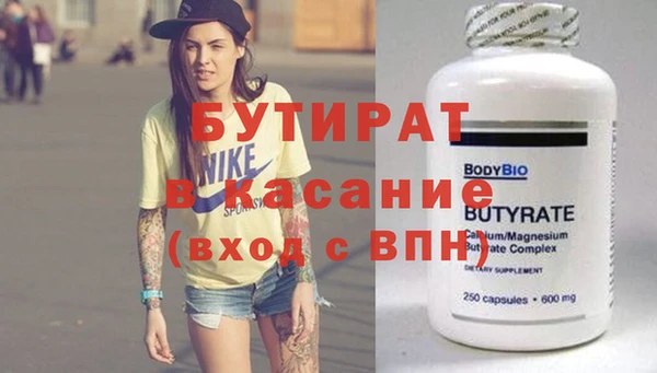 гашишное масло Абинск