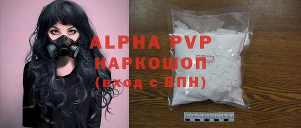 гашишное масло Абинск