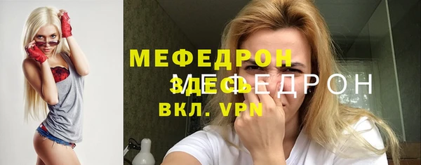 сатива Абдулино