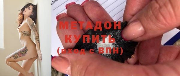 молекула духа Алексин
