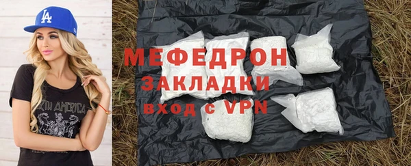 сатива Абдулино