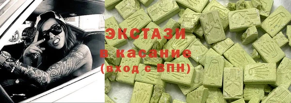 гашишное масло Абинск