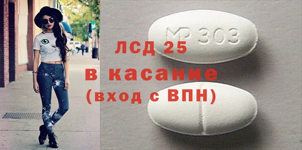 молекула духа Алексин
