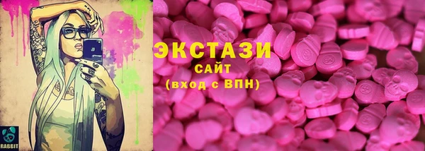 сатива Абдулино