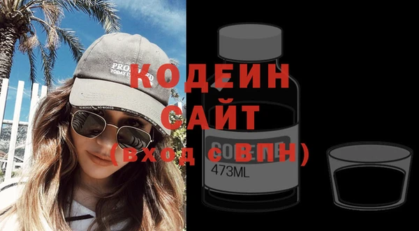 сатива Абдулино