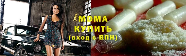 сатива Абдулино