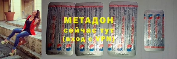 молекула духа Алексин