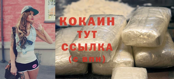 гашишное масло Абинск