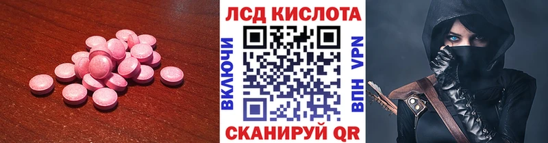 LSD-25 экстази ecstasy магазин наркотиков Нелидово