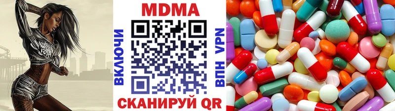 МДМА кристаллы  Нелидово 