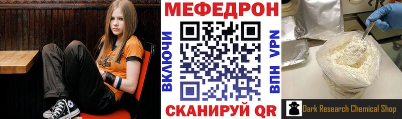 где продают наркотики  Нелидово  МЕФ mephedrone 