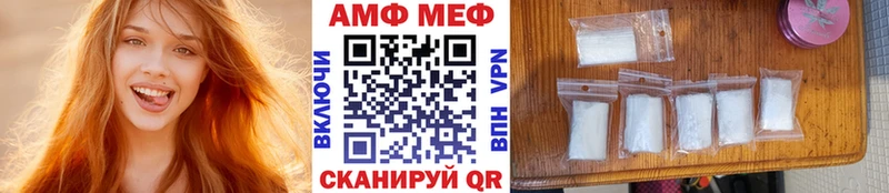 где можно купить   Нелидово  Первитин витя 