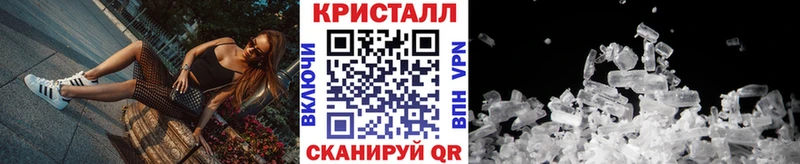 МЕТАМФЕТАМИН винт Нелидово