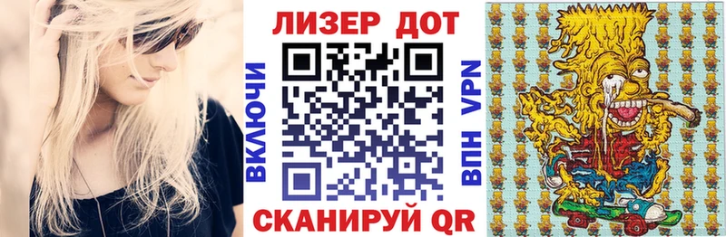Марки 25I-NBOMe 1500мкг  даркнет сайт  Нелидово 
