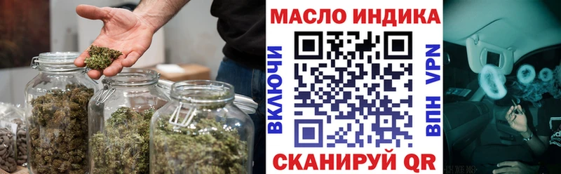 Дистиллят ТГК гашишное масло Нелидово