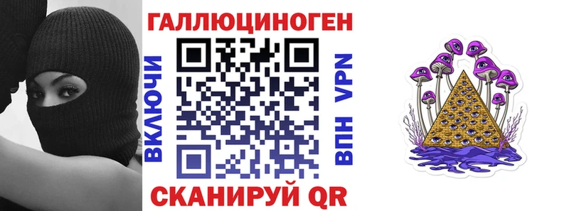 Псилоцибиновые грибы GOLDEN TEACHER  как найти   Нелидово 